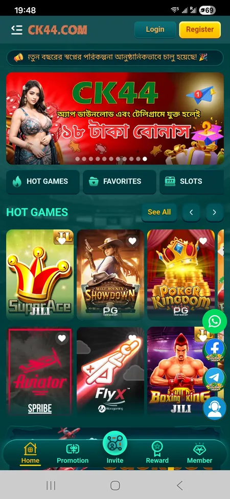 CK444 main screen with game categories