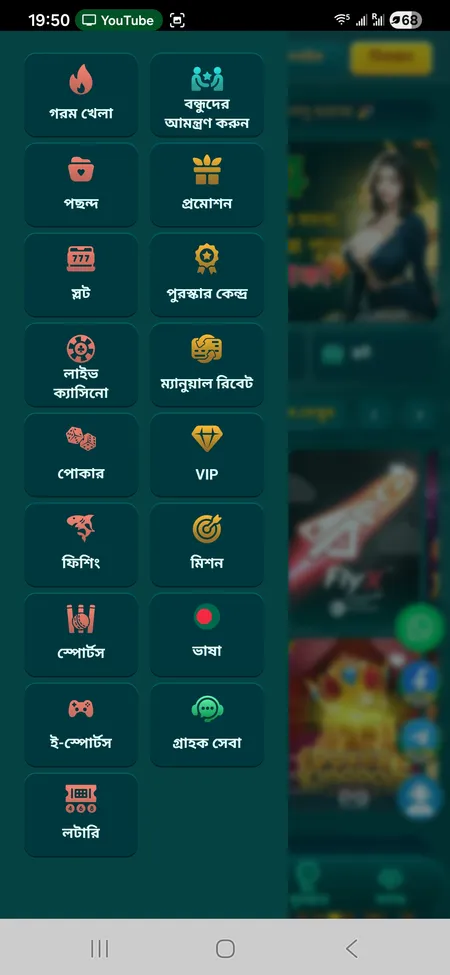 CK444 side menu with all sections