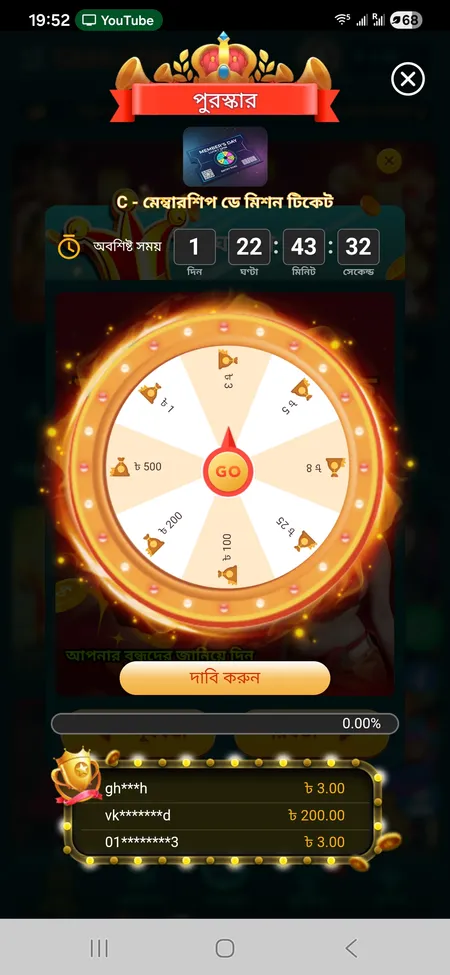 CK444 spin wheel with prize amounts in TK